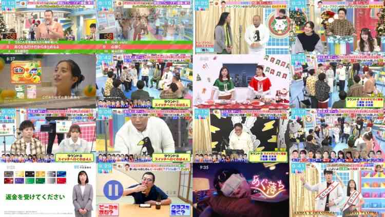 241224 LOVE it! – Equal LOVE Otani Emiri – HD.mp4