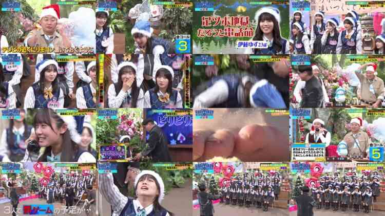 241224 Sakamichi no Mukou ni wa Aozora ga Hirogatte Ita. 59 – Boku ga Mitakatta Aozora & ex-Sakurazaka46 Harada Aoi – HD (FOD Ver).mp4