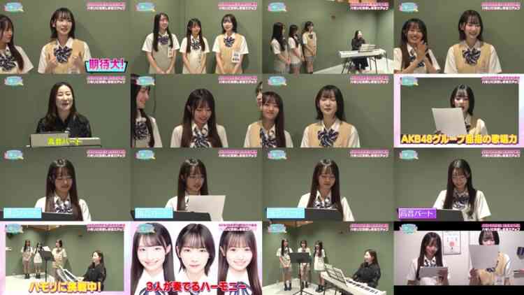 241225 AKB48 Kenkyuusei no WOW!!! 26 – FHD.mp4
