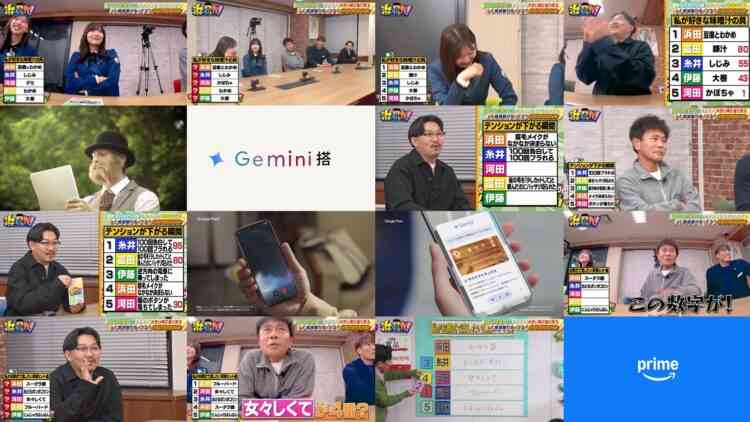 241225 Hamachanga! – Hinatazaka46 Kawata Hina, Tomita Suzuka – HD.mp4