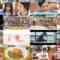 241225 Hamasuka Housou-bu Masterpiece Selection – ex-Nogizaka46 Saito Asuka – HD.mp4