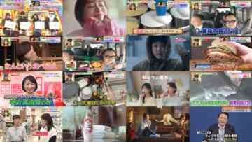 241225 Hirunandesu! – ex-Nogizaka46 Akimoto Manatsu – HD.mp4