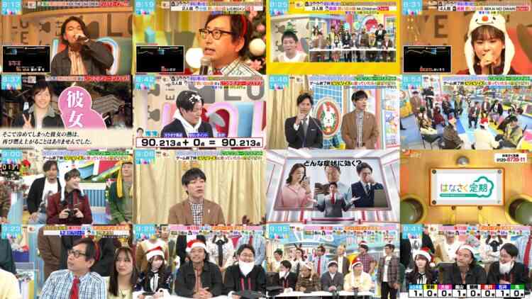 241225 LOVE it! – Sakurazaka46 Endo Riko & Equal LOVE Otani Emiri – HD.mp4