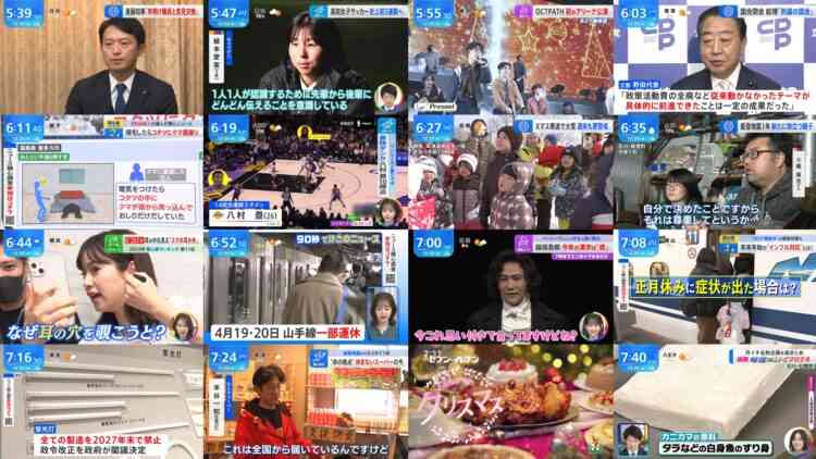241225 THE TIME – Nogizaka46 Ichinose Miku – HD.mp4
