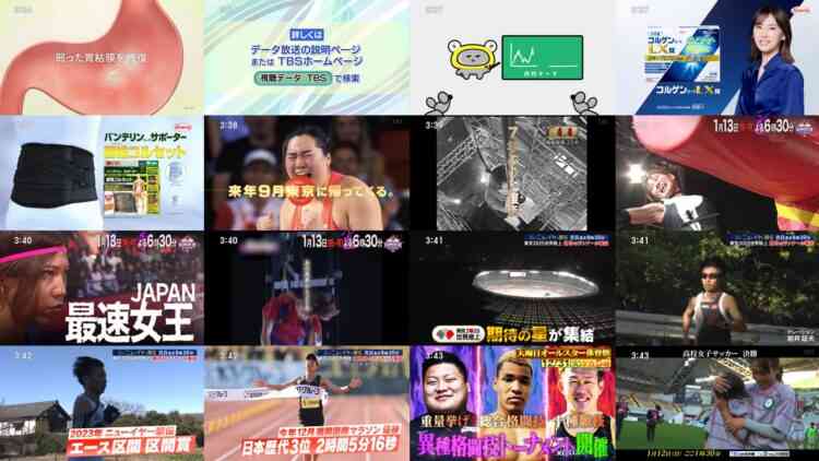 241225 Toshi Matagi Sport Matsuri 2735 – Nogizaka46 Matsuo Miyu – HD.mp4