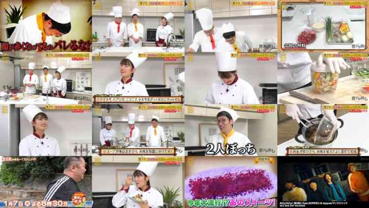 241226 Blah!Blah!Blah! [Otokobura Meshi ~Nazo no Ayashinbo Gurume~] 26 – Nogizaka46 Seimiya Rei – HD.mp4