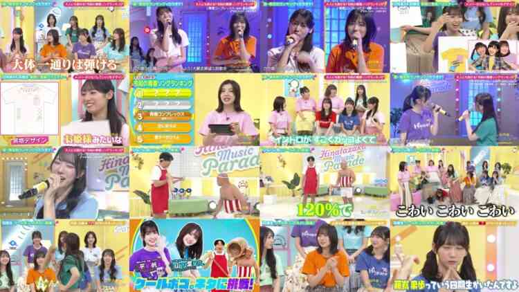 241226 Hinatazaka Music Parade 33 – FHD.mp4