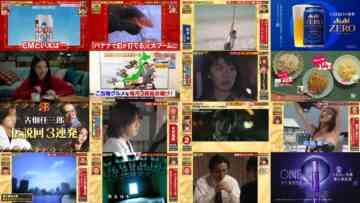 241226 Showa 99-nen Kokumin-teki Boom no Saiten Kokumin ga Nekkyou Shita Shunkan Densetsu Drama CM Eizou 170 Renpatsu – ex-NMB48 Shibuya Nagisa – HD.mp4