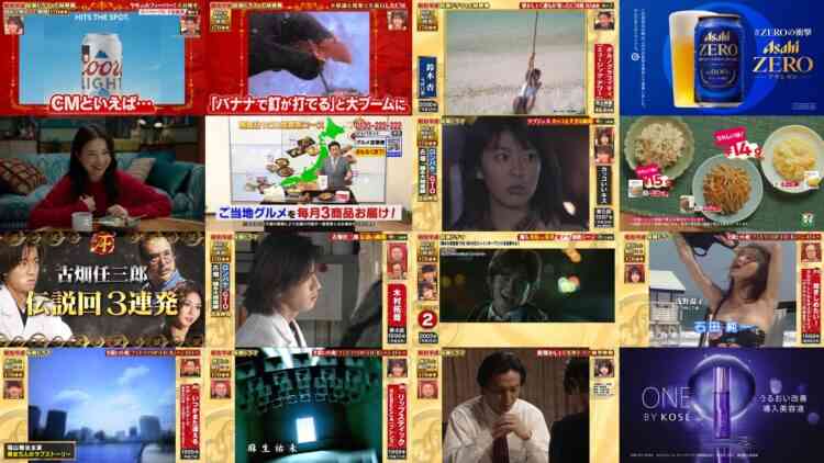 241226 Showa 99-nen Kokumin-teki Boom no Saiten Kokumin ga Nekkyou Shita Shunkan Densetsu Drama CM Eizou 170 Renpatsu – ex-NMB48 Shibuya Nagisa – HD.mp4