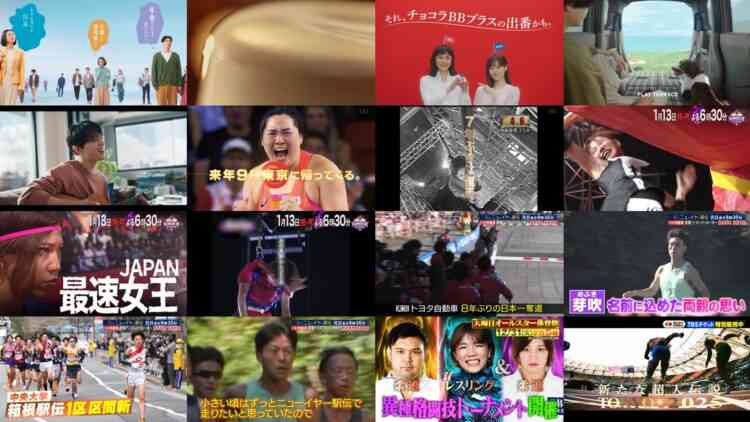 241226 Toshi Matagi Sport Matsuri 0113 – Nogizaka46 Matsuo Miyu – HD.mp4