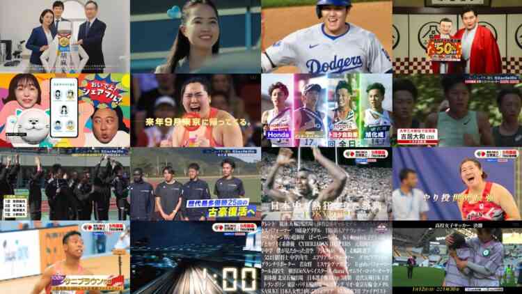 241226 Toshi Matagi Sport Matsuri 2558 – Nogizaka46 Matsuo Miyu – HD.mp4