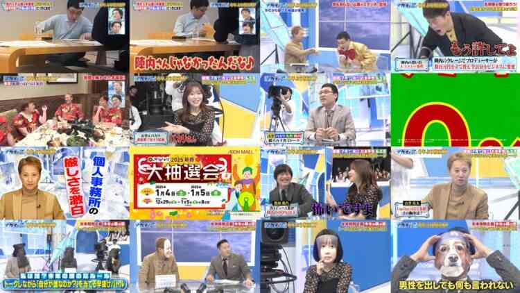 241227 Nakai no Mado – ex-HKT48 Sashihara Rino – HD.mp4