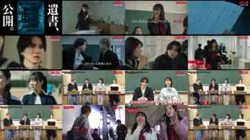 241228 Isho, koukai – ex-Nogizaka46 Hori Miona – HD.mp4