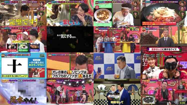 241228 Kamaitachi no Kijou no Kuuronjou ~Yatte Mitara Kou Naru! … Hazu~ – ex-NMB48 Shibuya Nagisa – HD.mp4