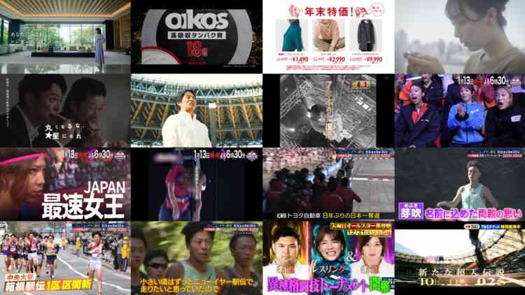 241228 Toshi Matagi Sport Matsuri 2410 – Nogizaka46 Matsuo Miyu – HD.mp4