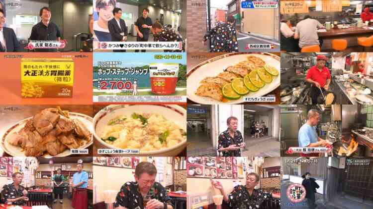 241229 Machi Chuuka de Yarouze – ex-Nogizaka46 Higuchi Hina – HD.mp4
