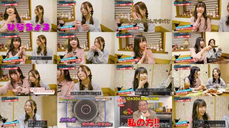 241229 Pokkaru 2430tv – ex-SKE48 Furuhata Nao – HD.mp4