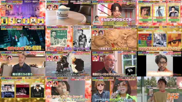 241230 Masaka no Icchome Ichibanchi – AKB48 – HD.mp4