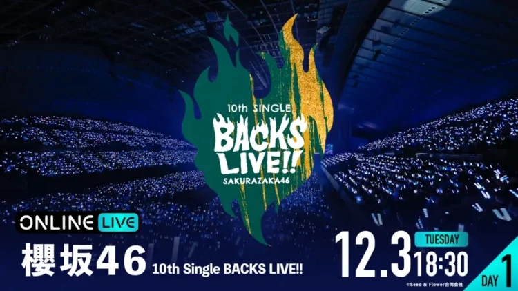 backs live