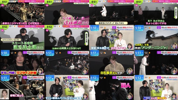 240117 ex-Nogizaka46 Shiraishi Mai’s TV News – NONSTOP! & THE TIME – FHD.mp4