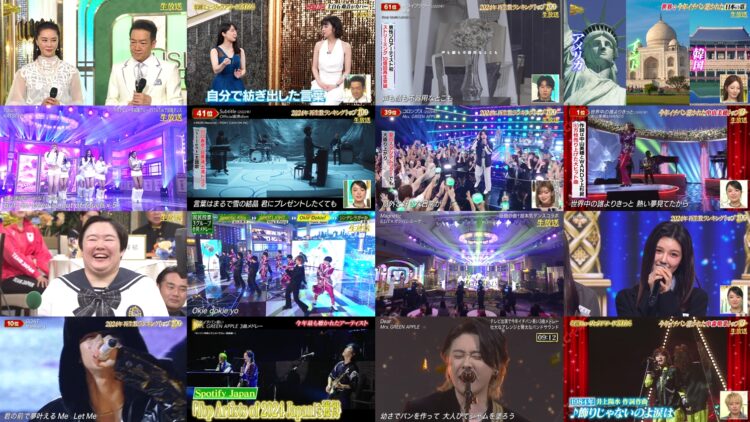 241228 Happyou! Kotoshi Ichiban Kiita Uta ~ Nenkan Music Award 2024 – FHD.mp4
