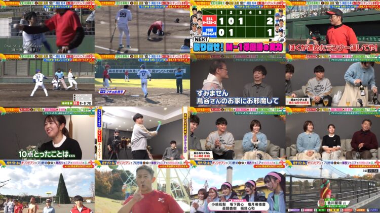 241231 Chou Athletes vs Geinoujin – NMB48 Kojima Karin, Shiotsuki Keito, Manabe Anju, Sakashita Mako, Itagaki Koyori – HD.mp4