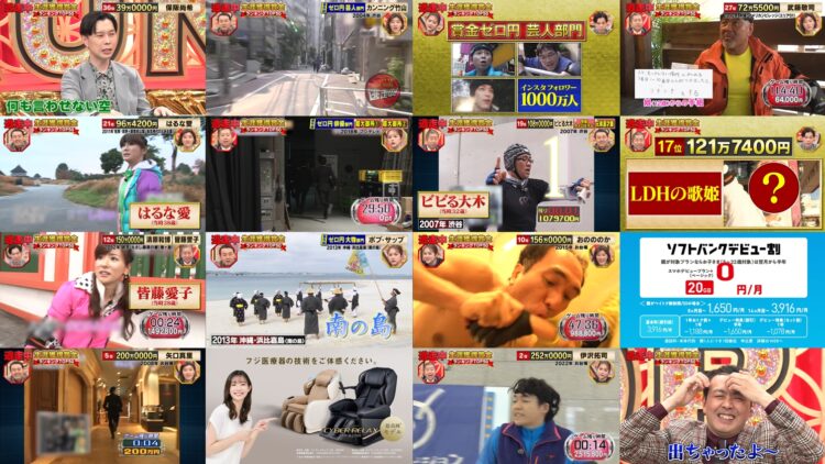 241231 Tosochu – Run For Money – HD.mp4