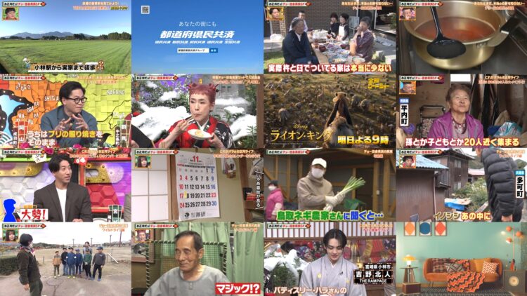 250102 Himitsu no Kenmin SHOW Kiwami! – Nogizaka46 Sato Rika – HD.mp4