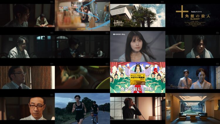 250102 Juukakukan no Satsujin – The Decagon House Murders – HD.mp4