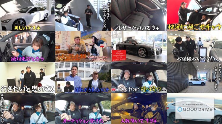 250102 Mukai Osada no Kuruma Onsen Channel Best Episode! 1 – Sakurazaka46 Takemoto Yui – HD.mp4