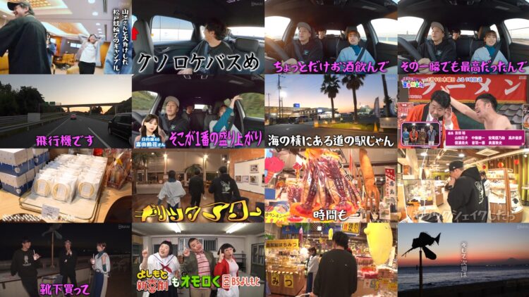 250102 Mukai Osada no Kuruma Onsen Channel Best Episode! 2 – Sakurazaka46 Takemoto Yui – HD.mp4