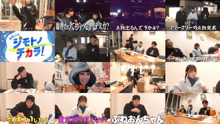 250102 Mukai Osada no Kuruma Onsen Channel Best Episode! 3 – Sakurazaka46 Takemoto Yui – HD.mp4