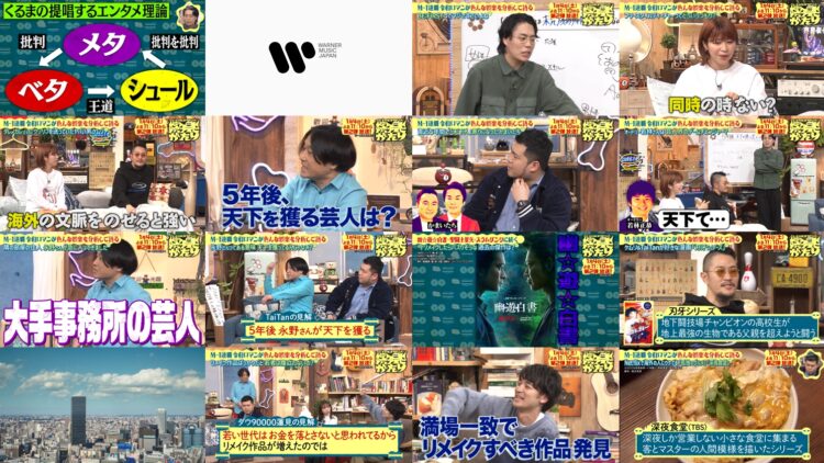 250102 Reiwa Roman no Gorakugatari – ex-Nogizaka46 Yamazaki Rena, Shinuchi Mai – HD.mp4