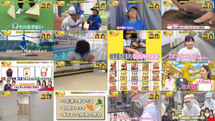 250103 Aichi Toyota 90th Anniversary Yume no 1 DAY Pass – ex-AKB48 Okabe Rin, Ota Nao – HD.mp4