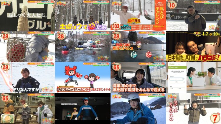 250103 Doyou wa Nani Suru! – Nogizaka46 Yamashita Mizuki – HD.mp4