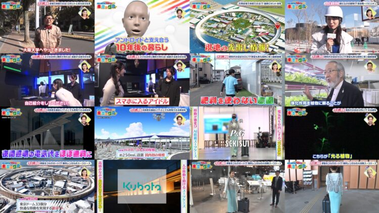 250103 Ousaka Kansai Banpaku 100-nichi Mae SP Mirai no Tane – ex-AKB48 Takahashi Minami, Muto Tomu – HD.mp4