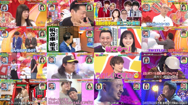 250104 Chidori no Kuse ga Sugoi Neta GP 1700 – ex-Nogizaka46 Ikuta Erika – HD.mp4