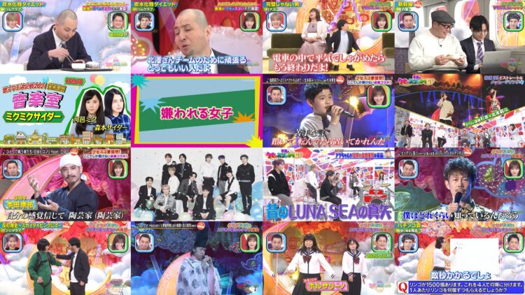 250104 Chidori no Kuse ga Sugoi Neta GP 1815 – ex-HKT48 Sashihara Rino – HD.mp4
