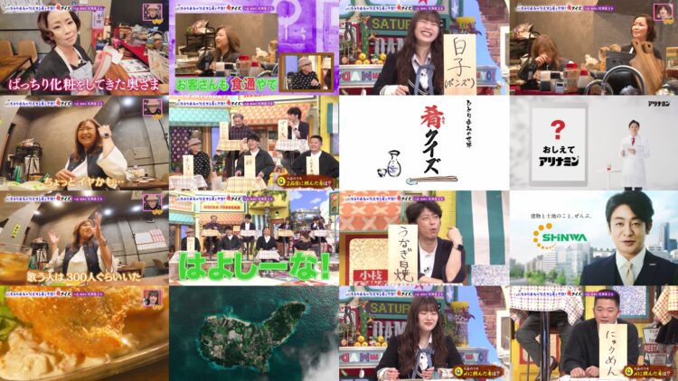250104 Doyou wa Dameyo! – NMB48 Sakata Misaki, Deguchi Yuina – HD.mp4