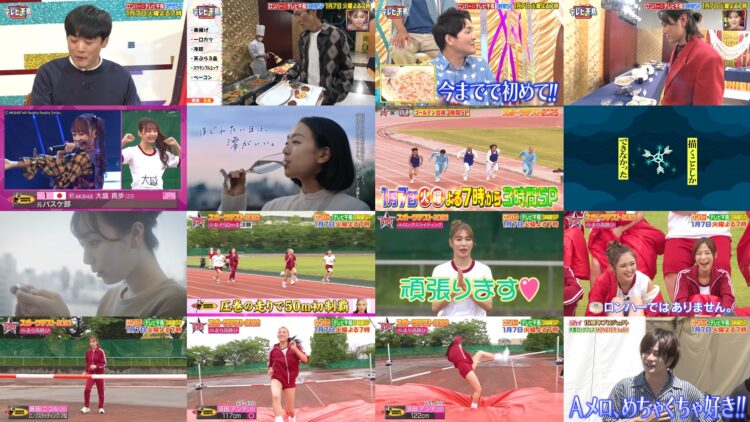 250104 London Hearts & TV Chidori Masterpiece Selection – ex-AKB48 Yokoyama Yui, Oshima Mai, Shimazaki Haruka & AKB48 Omori Maho & ex-HKT48 Murashige Anna & ex-Nogizaka46 Shiraishi Mai – HD.mp4