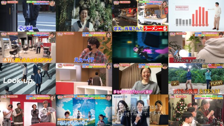 250104 Sanma Tamao no Anta no Yume Kanaetaro ka – ex-HKT48 Sashihara Rino – HD.mp4