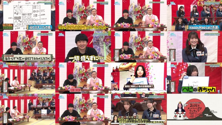 250105 Hinatazaka de Aimashou – FHD.mp4