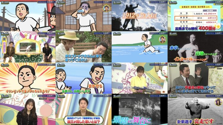 250106 Ijin no Nenshuu How much – ex-Nogizaka46 Yamazaki Rena – HD.mp4