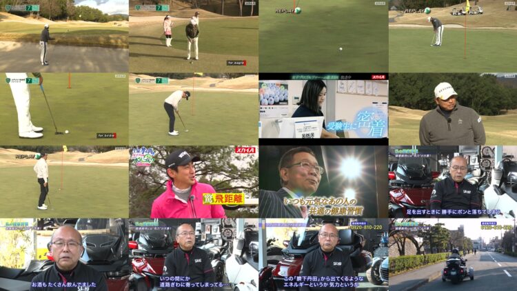 250106 Mayumi & Katsunari no Expert GOLF 571 – ex-AKB48 Nakamura Mariko – HD.mp4