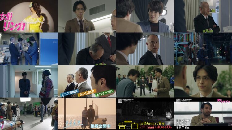 250106 Panic Commercial – ex-NGT48 Kitahara Rie – HD.mp4
