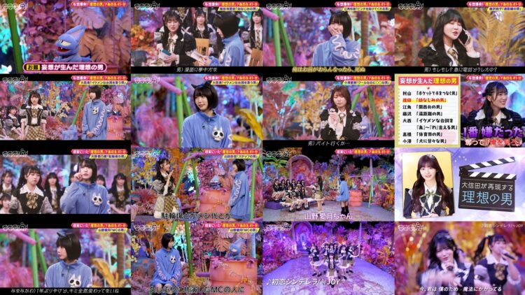 250107 Ano-chan no Denden Denpa – Nearly Equal JOY – HD.mp4