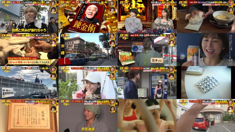 250107 Harikomi Money – Nogizaka46 Yamashita Mizuki – HD.mp4