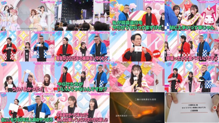 250107 Kimi wa LOVE wo Aiseru ka!!! 45 – HD.mp4