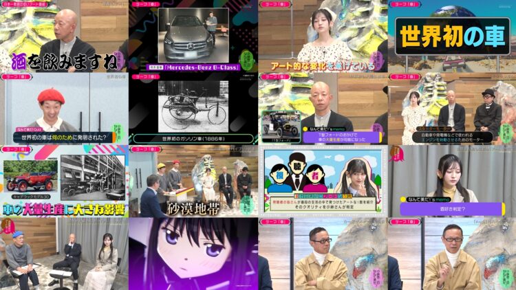 250107 Kotoge Eiji no Nante Bi da! – Nogizaka46 Ikeda Teresa – HD.mp4
