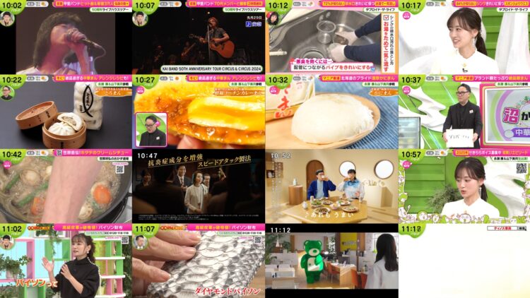 250107 NONSTOP! – Nogizaka46 Yamashita Mizuki – HD.mp4